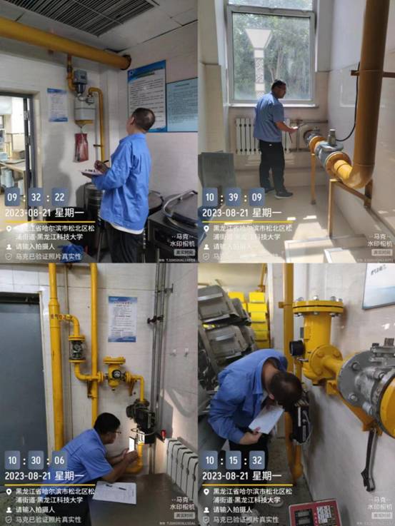 微信图片_20230821113843