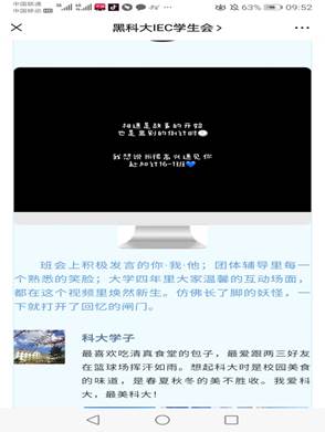 说明: Screenshot_20200605_095227_com.tencent.mm.jpg 说明: Screenshot_20200605_095227_com.tencent.mm.jpg