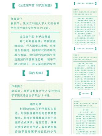 QQ图片20200620121548