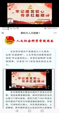 说明: QQ图片20200701182959 说明: QQ图片20200701182959