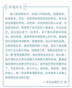 说明: 微信图片_20200609125120.jpg 说明: 微信图片_20200609125120.jpg