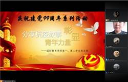 说明: 微信图片_20200714172000.jpg 说明: 微信图片_20200714172000.jpg