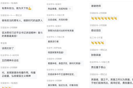 说明: QQ图片20200527222323