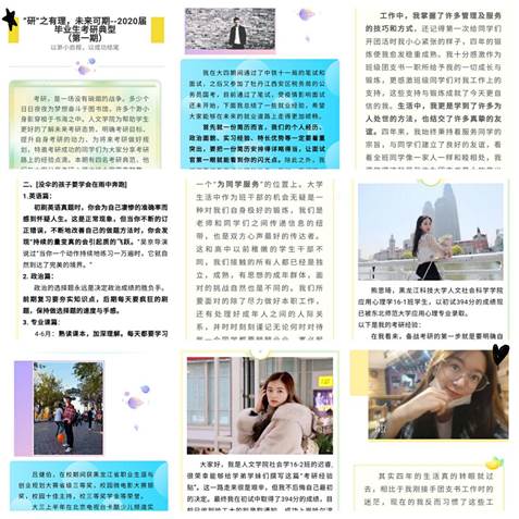 说明: QQ图片20200607150711